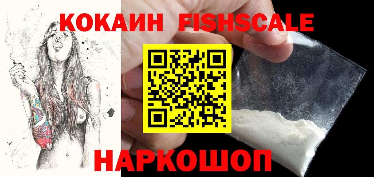 Кокаин 98% Шатура