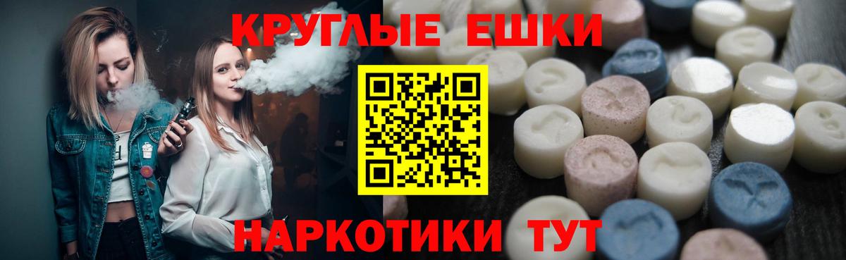 дарк нет формула  Ecstasy бентли  Ecstasy  Вход с VPN  ЭКСТАЗИ 250 мг  Шатура 