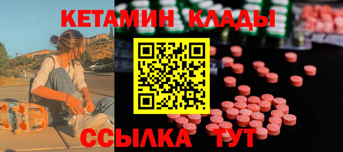 Шатура  Кетамин VHQ  ссылка на мегу маркетплейс  Вход с VPN 
