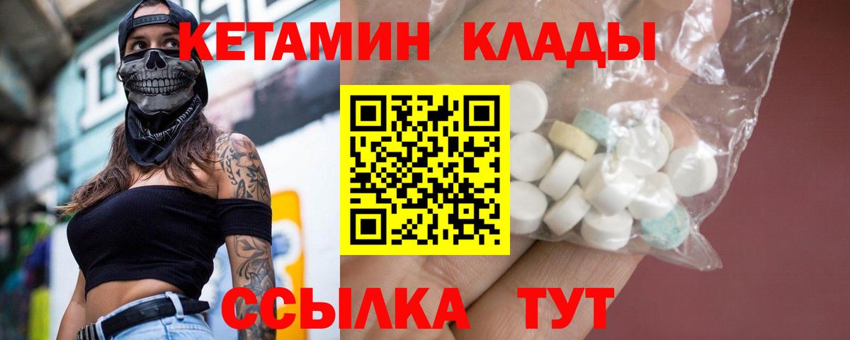 Вейп ТГК Шатура