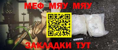 а пвп мука Малоярославец