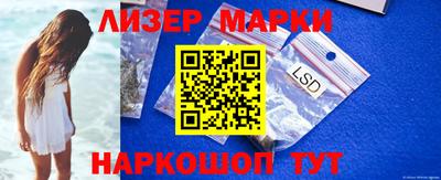 гидропоника Ливны