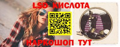 гидропоника Ливны