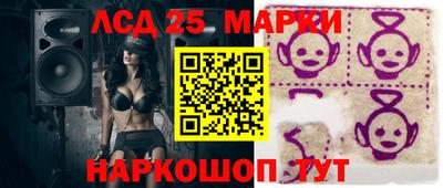 гидропоника Ливны