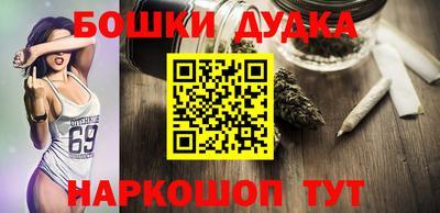 дурь Ликино-Дулёво