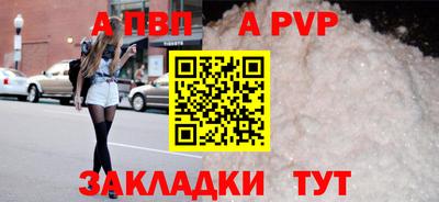 тгк Наро-Фоминск