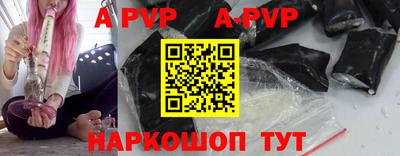 гидропоника Ливны
