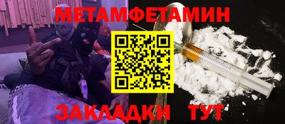 гидропоника Ливны