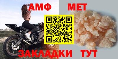 стаф Нарткала