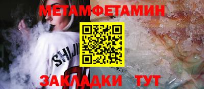меф VHQ Мариинск