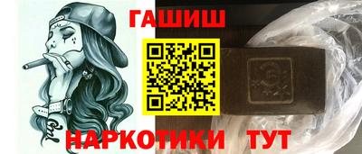 гидропоника Ливны