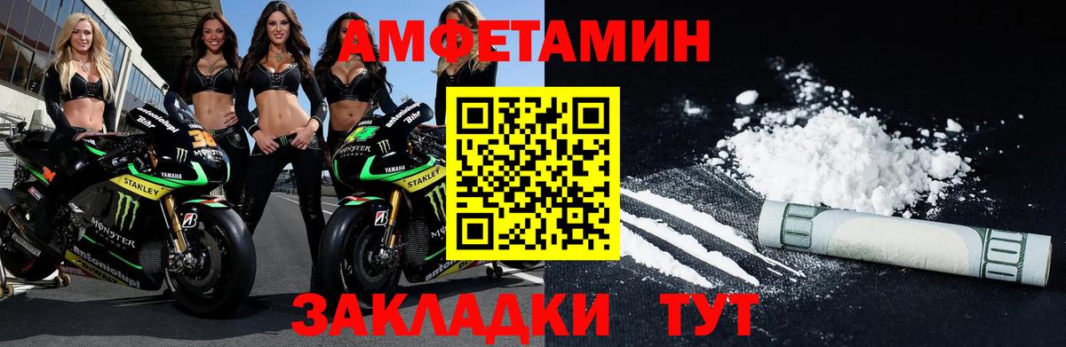 МЕФ  ГАШ  Меф МЯУ МЯУ кристаллы  Шатура  Вход с VPN  Каннабис  МДМА 