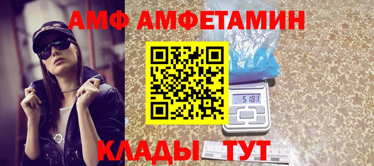 Первитин витя  Первитин витя  МЕТАМФЕТАМИН  Вход с VPN  Шатура 