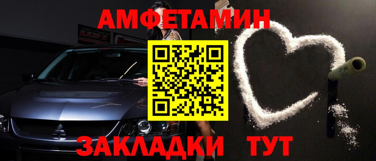 МЕТАМФЕТАМИН мет Шатура