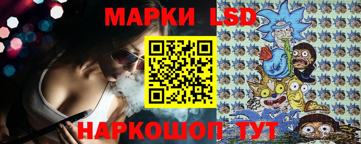 Марки NBOMe 1,5мг  Марки NBOMe 1,5мг  Марки 25I-NBOMe  Шатура  Вход с VPN 