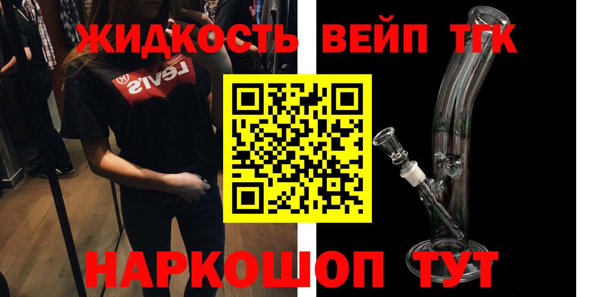 ТГК концентрат Шатура