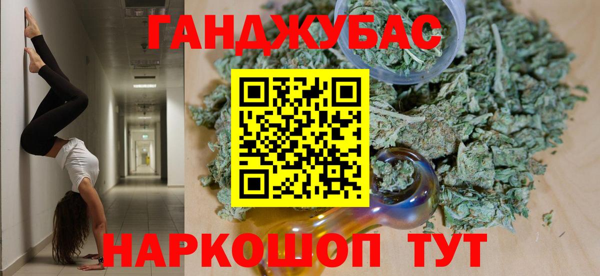 Шатура  Бошки Шишки VHQ  Канабис семена  Вход с VPN  Каннабис THC 21% 