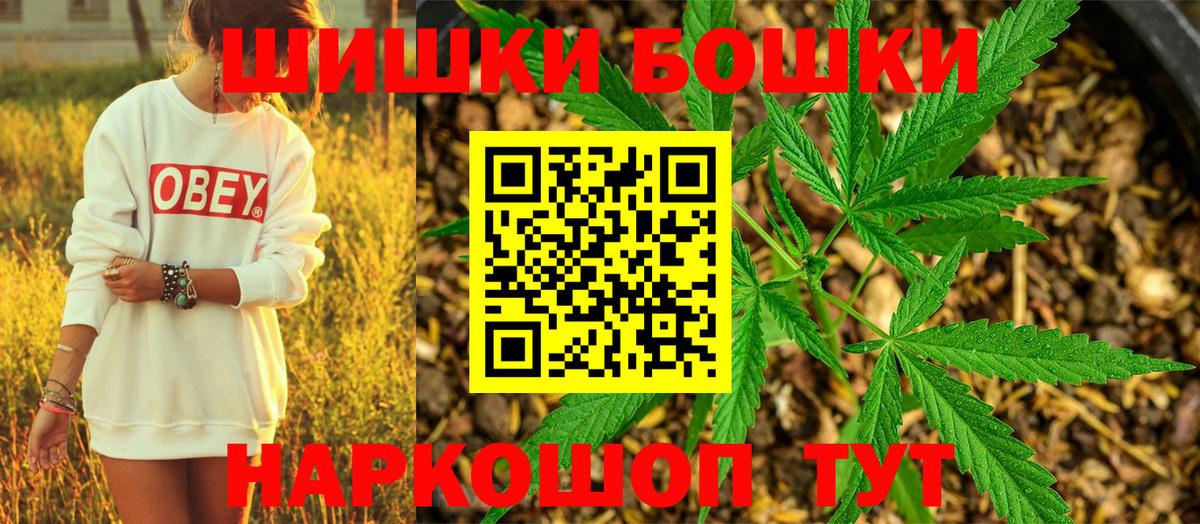 Канабис White Widow Шатура